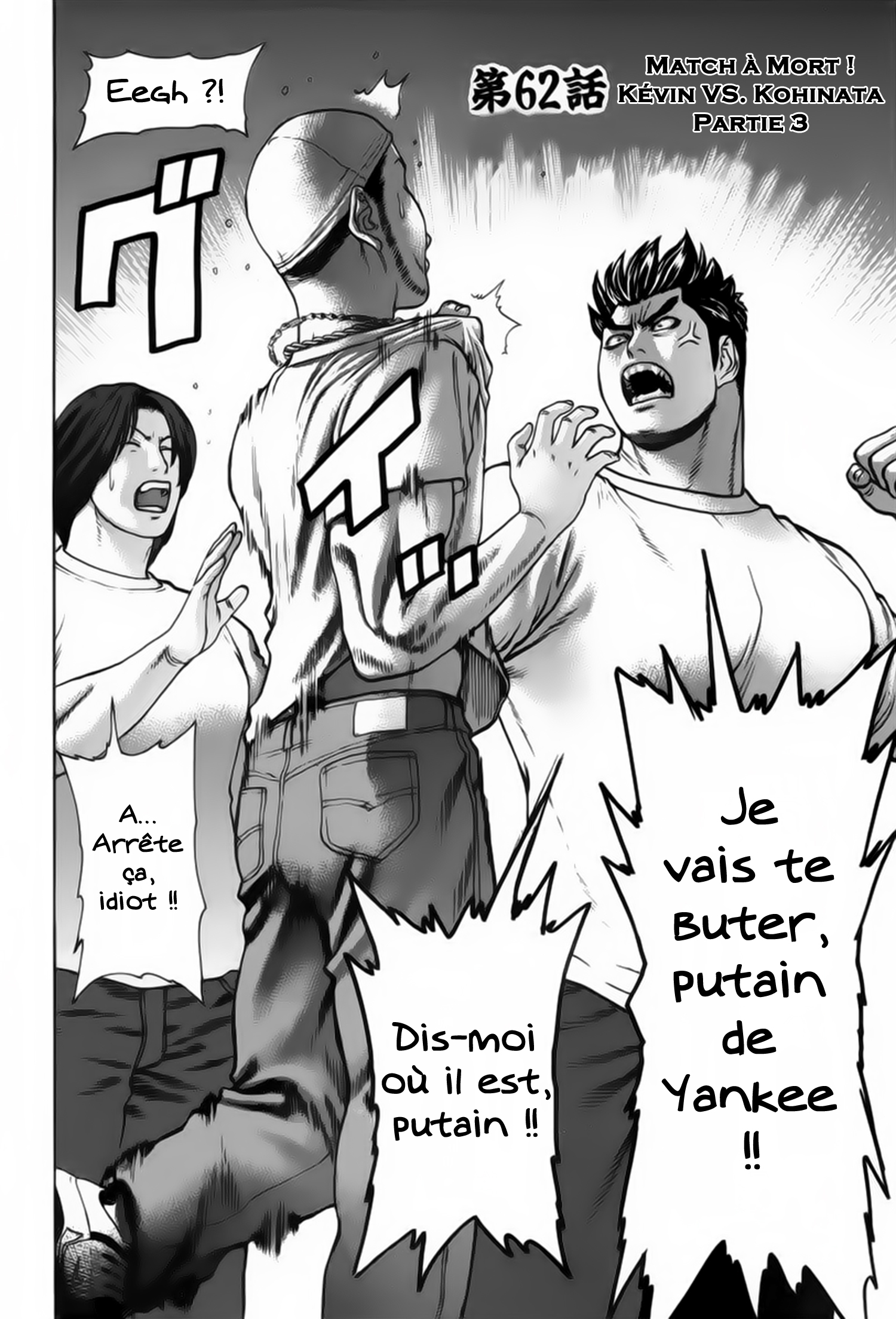 img Karate Shoukoushi Kohinata Minoru 2